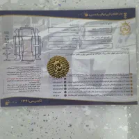 ام وی ام ایکس 77 صفر مدل 1405|خودرو سواری و وانت|تهران, پرستار|دیوار