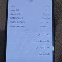 گوشی A50 سالم|موبایل|ورامین, خیر آباد|دیوار