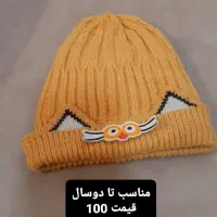 دستکش و کلاه پسرانه|کفش و لباس بچه|سبزوار, هفت تیر|دیوار