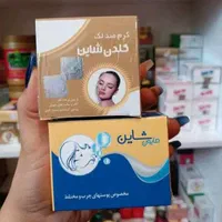 کرم گلدن شاین طلایی اصلی گلدن کویین|آرایشی، بهداشتی، درمانی|شیراز, شهرک ولیعصر|دیوار