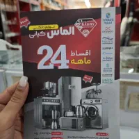 فروش اقساطی بلند مدت