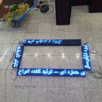 تلویزیونشهری،تابلوروان،تابلو روان/اِلمانی/رنتال