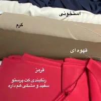 برشکار حرفه ای