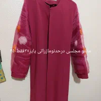 تعدادی لباس باقیمت مناسب