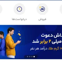 میلی نصب کن دو تا جایزه بگیر