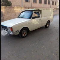 وانت بار فوری