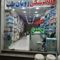 استخدام نیرو خانم جهت کار