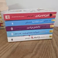 رمان و کتاب نشر آموت