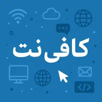 کافی نت نور با تخفیفات ویژه