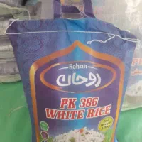 برنج دانه بلند پاکستانی *عمده*