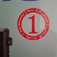 همزن دستی گوسونیک|سایر لوازم برقی|رودهن, |دیوار