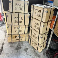 مگنت های کارکرده و اکبند