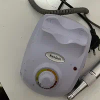 سوهان برقی nail drill|آرایشی، بهداشتی، درمانی|اصفهان, دانشگاه اصفهان|دیوار