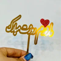 تاپر و گیفت یلدا|صنایع دستی و سایر لوازم تزئینی|قم, شهرک امام حسن|دیوار