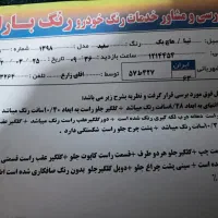 تیبا مدل ۹۸|خودرو سواری و وانت|کنار تخته و کمار, |دیوار