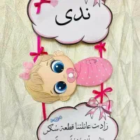 پک دخترونه شیک وخاص|اسباب و اثاث بچه|اهواز, کمپلو جنوبی|دیوار