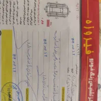 لیفان 620 مدل 1800(فروش ویژه)|خودرو سواری و وانت|بجنورد, |دیوار