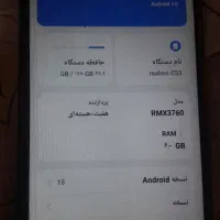شیائومی تبلت|تبلت|مشهد, نرگس (شهرک غرب)|دیوار
