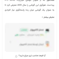 فروش گوشی هواوی مدل Y70|موبایل|قائمشهر, |دیوار