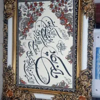 تابلو فرش|تابلو فرش|خوی, |دیوار
