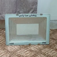 پرژکتور ۱۵۰ وات