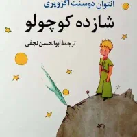 تخفیف ویژه|کتاب و مجله آموزشی|سمنان, |دیوار