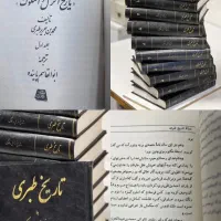 فروش کتاب نو