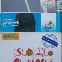 کتاب کنکوری