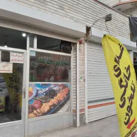 مغازه به رهن اجاره