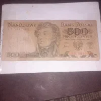 یک برگ اسکناس زیباکلکسیونی لهستانی