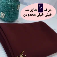 فروش ویژه مقنعه رنگی(محدود)|لباس|بندرعباس, |دیوار