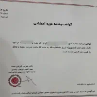 انجام رتبه بندی برای فرهنگیان عزیز