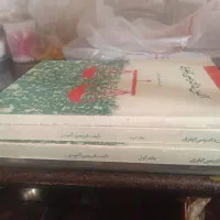 ایین دادرسی کیفری .سه جلدی دکتر محمود اخوندی