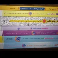 کتاب تست کنکوری