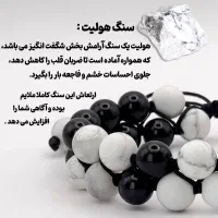 BLACK SWAN دستبند|جواهرات|بناب, |دیوار