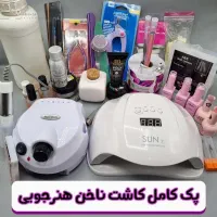 وسایل کاشت ناخن واموزش کامل ناخن آف۵۰٪فقط یک و نیم|آرایشی، بهداشتی، درمانی|اصفهان, شهید رجایی|دیوار