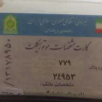 پلاک