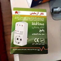 محافظ الکترونیکی