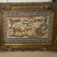 تابلو فرش