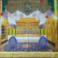 کتیبه ضریح مقدس حضرت عباس علیه السلام
