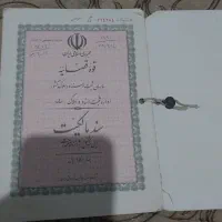 زمین باسندوآب وموقعیت استثنایی در زیباترین منطقه