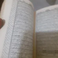 سرکتاب‌فال‌‌طالع‌بینی