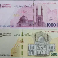 ده تا دوازده تا بر میدارم