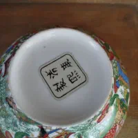 ظروف آشپزخانه|ظروف سرو و پذیرایی|ارومیه, |دیوار