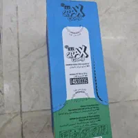 چوب شور خارجی عمده|خوردنی و آشامیدنی|تهران, مخصوص|دیوار