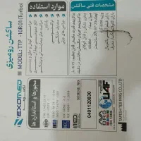 ساکشن نکوسمد اچ اس پی پلاس و توربو|آرایشی، بهداشتی، درمانی|تبریز, |دیوار