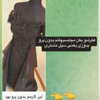 آموزش خیاطی|خدمات آموزشی|تهران, مشیریه|دیوار