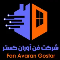 لوله کشی گاز و آتشنشانی و موتور خانه