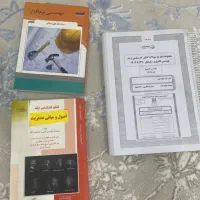 کتاب کنکور ارشد کامپیوتر کاملا نو
