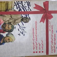 کتاب تست حسابداری تخصصی چهارخونه عمومی جزوه اخوان|کتاب و مجله آموزشی|تهران, افسریه شمالی|دیوار